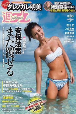 血债血偿电影
